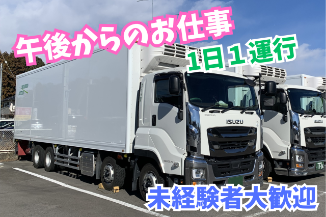 株式会社タドコロ物流の求人・転職情報