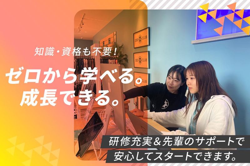 CLUB PILATES(クラブピラティス)津田沼店のアルバイト・バイト求人情報-02