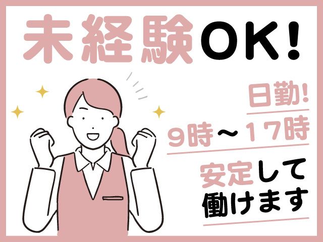 株式会社鈴木産業の求人・転職情報