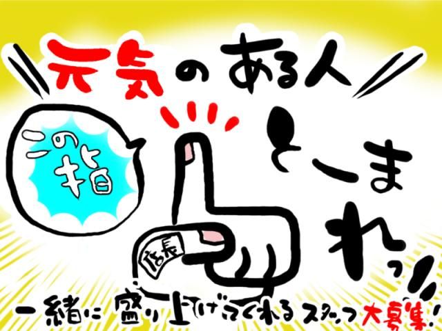 日産自動車株式会社いわき工場の求人・転職情報