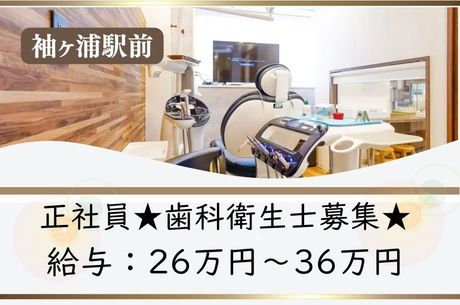 ライオンエキスパートビジネス株式会社の派遣求人情報