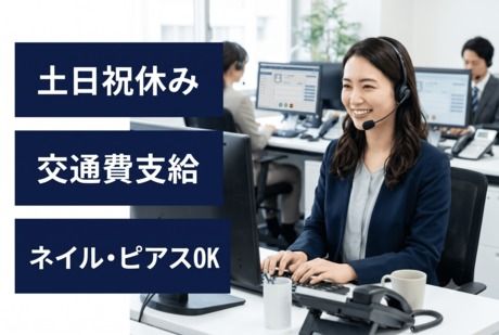 株式会社DYM NEXTの求人・転職情報