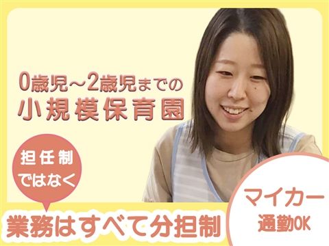 株式会社城南進学研究社の求人・転職情報