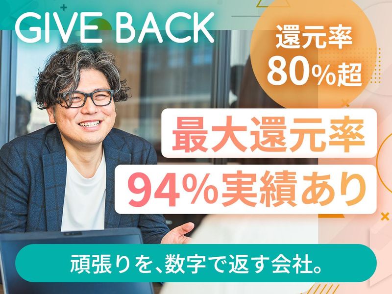 オプテラ株式会社の求人・転職情報