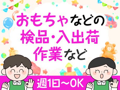 テイケイトレード株式会社