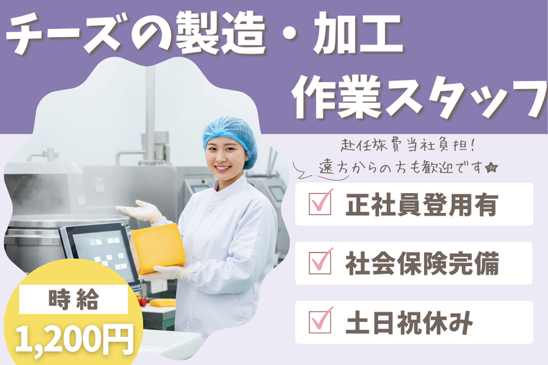 高木工業株式会社のアルバイト・バイト求人情報-40