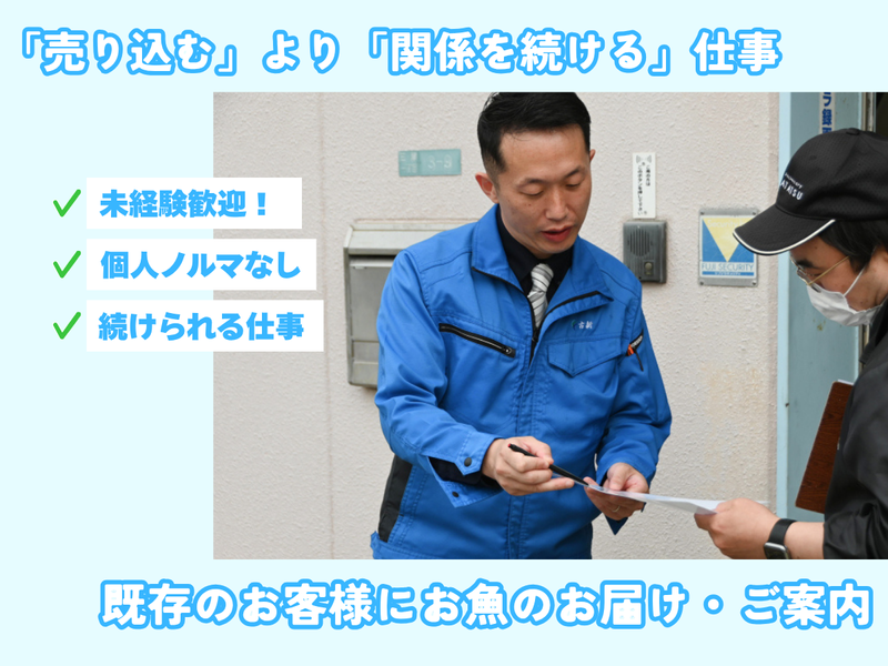 株式会社古新の求人・転職情報