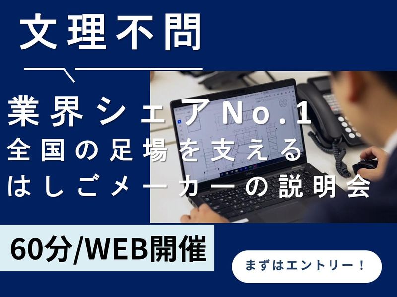 株式会社ピカコーポレイション