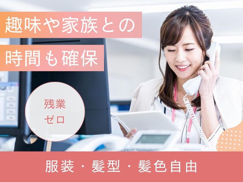 株式会社ｋｏｃｈｉｒａの求人・転職情報