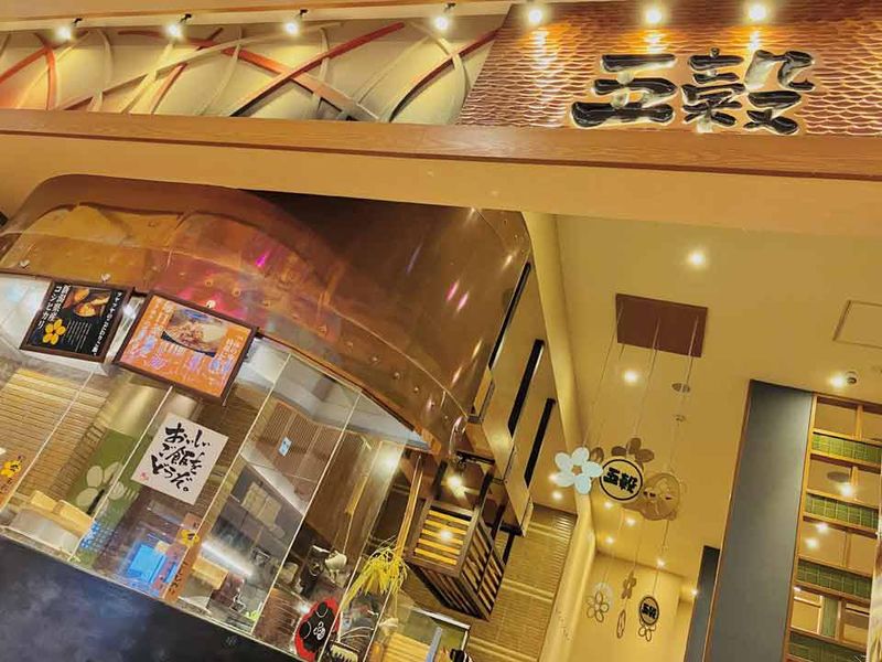 株式会社ヒート・ハーツ(五穀　稲沢店)のアルバイト・バイト求人情報-01