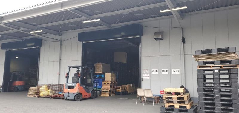 有限会社杉田商店のアルバイト・バイト求人情報-04