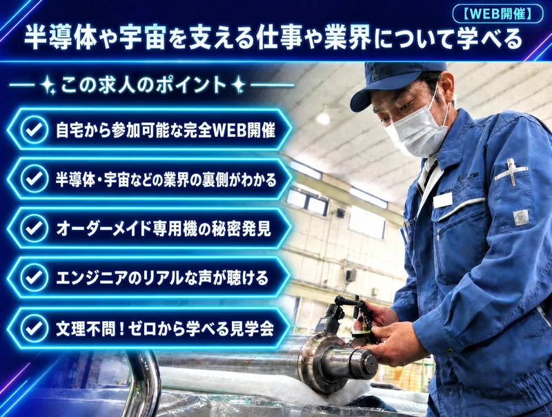 浅間エンジニアリング株式会社