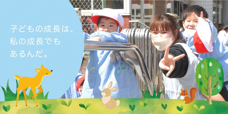 学校法人本多学園の求人・転職情報