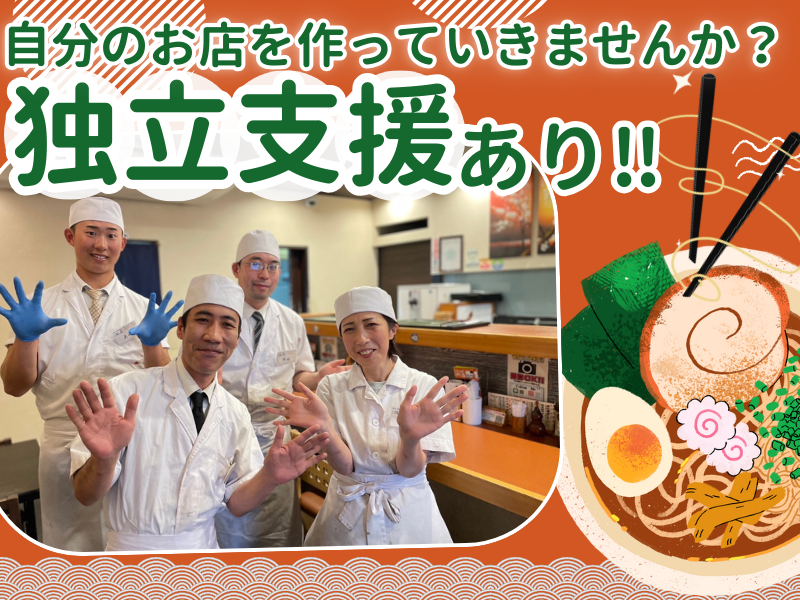 株式会社Kユニオンの求人・転職情報