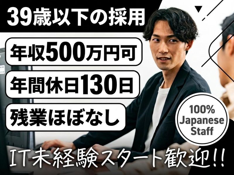 株式会社ＲＯＣＫＥＴＷＯＲＫＳの求人・転職情報