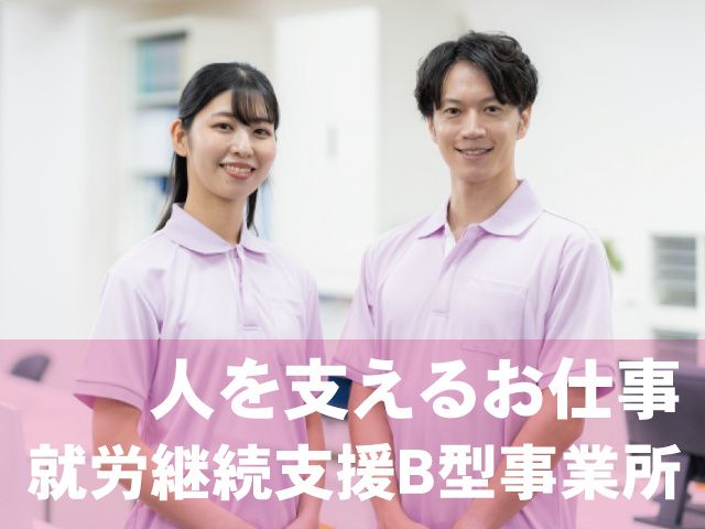 株式会社アイルの求人・転職情報