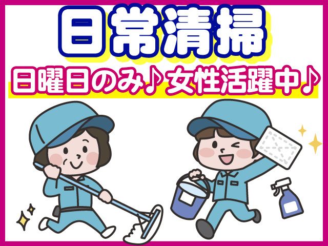 株式会社サンワックスのアルバイト・バイト求人情報-22