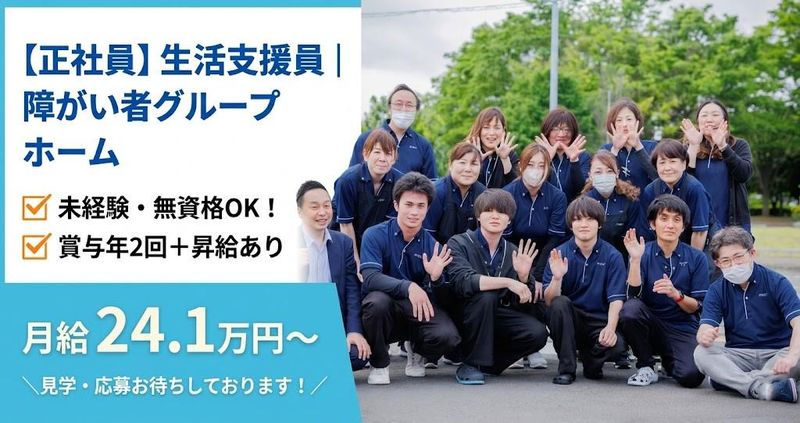 クオルド志木のアルバイト・バイト求人情報-16