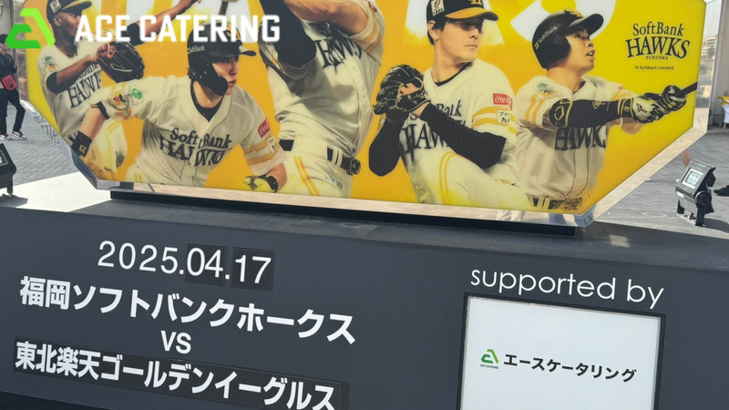 株式会社エースケータリングの求人・転職情報