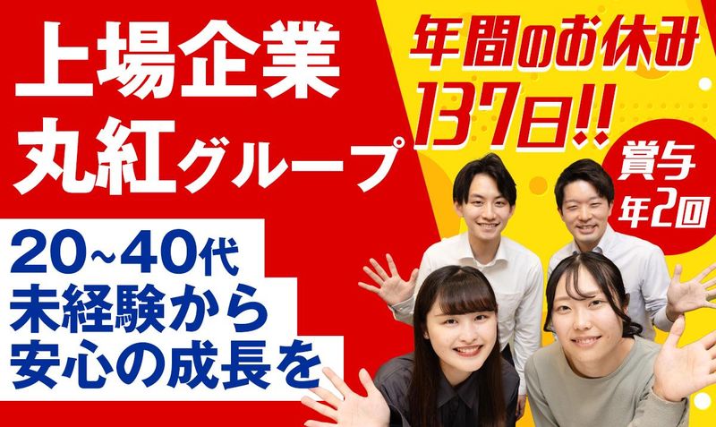ＭＸモバイリング株式会社-0015の求人・転職情報