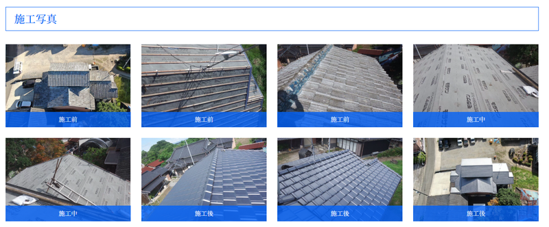 株式会社ファーストハウジングのアルバイト・バイト求人情報-03