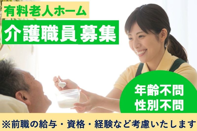 株式会社Lianの求人・転職情報