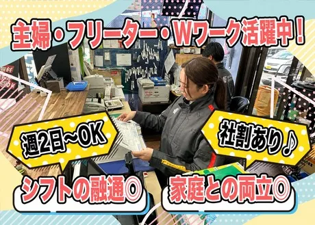 apollostationセリエ五反田SS　セリエ五反田SSのアルバイト・バイト求人情報-01