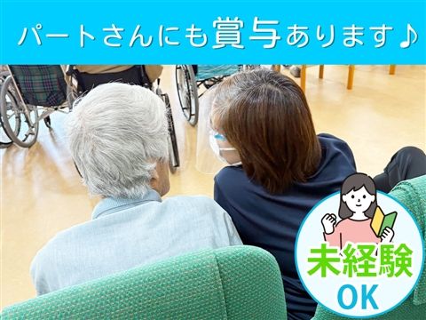 特別養護老人ホーム 緑水苑与野のアルバイト・バイト求人情報-24