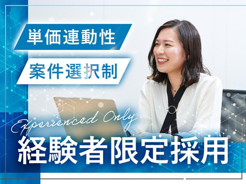 株式会社アップロードの求人・転職情報