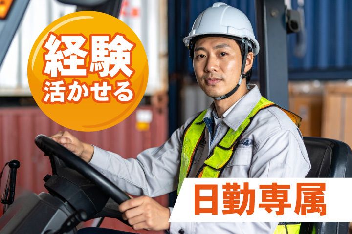 UTエージェント株式会社 関西第三CU
