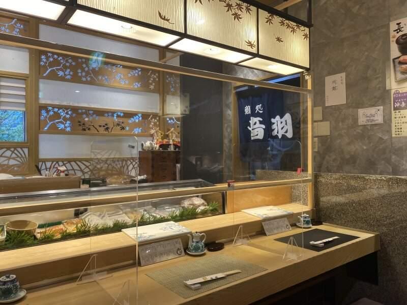 鮨処音羽　ルクアイーレ店のアルバイト・バイト求人情報-04