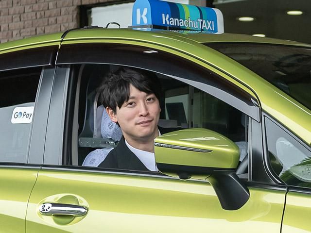 神奈中タクシー株式会社の求人・転職情報