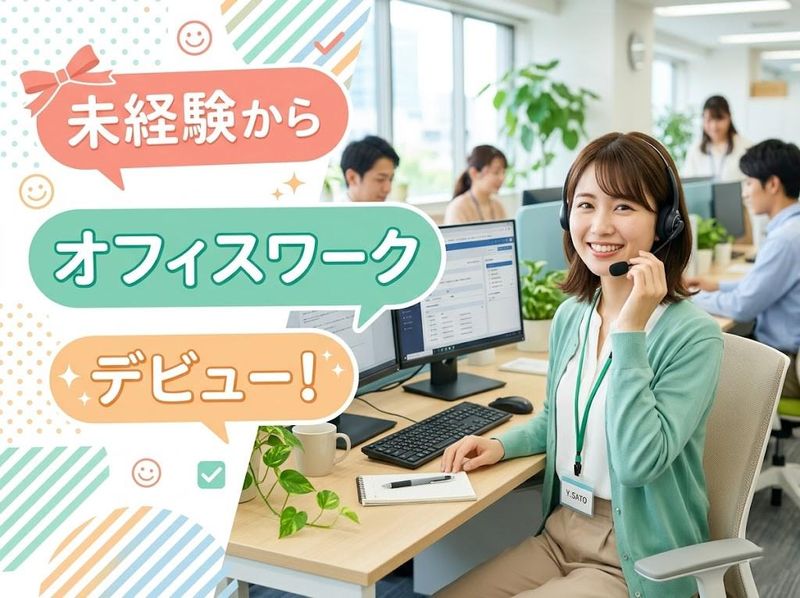 株式会社スキルアップラボの求人・転職情報