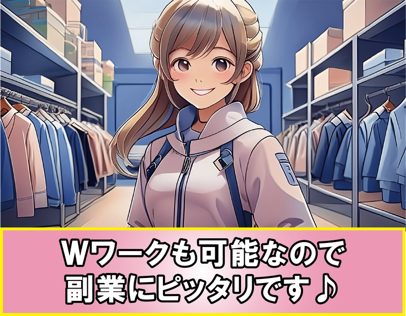 株式会社東和コーポレーション　三鷹営業所【西国分寺】のアルバイト・バイト求人情報-04
