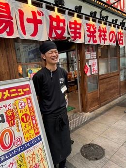 株式会社デリバリー九州-0035の求人・転職情報
