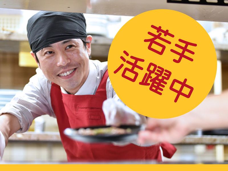 安楽亭　今宿西店のアルバイト・バイト求人情報-01