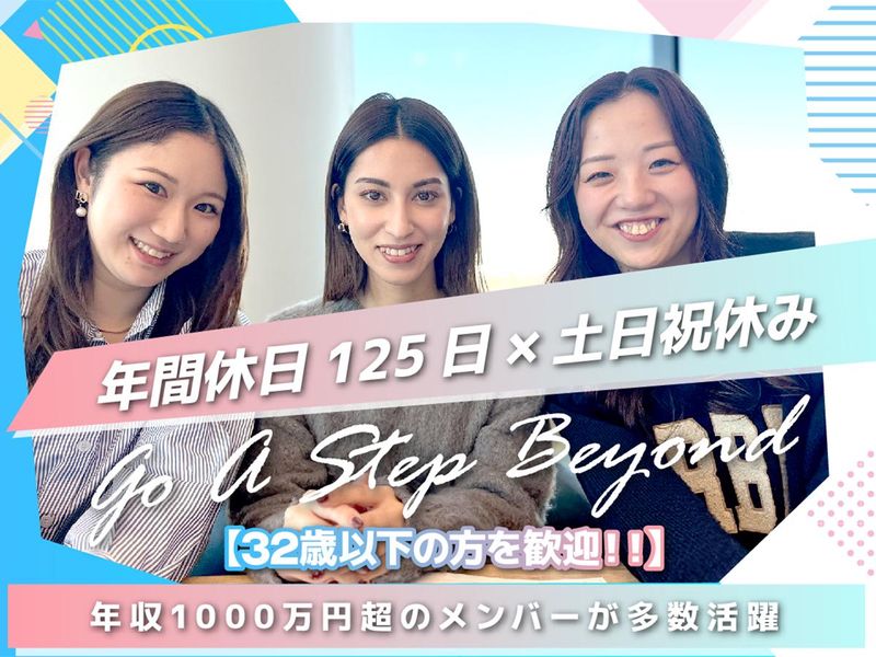 株式会社IMC 中四国支社/tskAseiのアルバイト・バイト求人情報-02