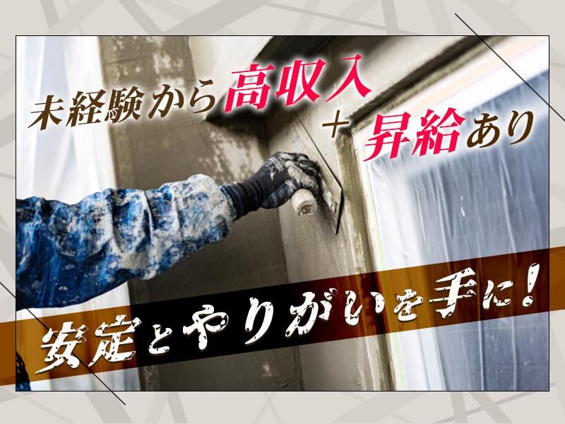 株式会社ティーワークスのアルバイト・バイト求人情報-02