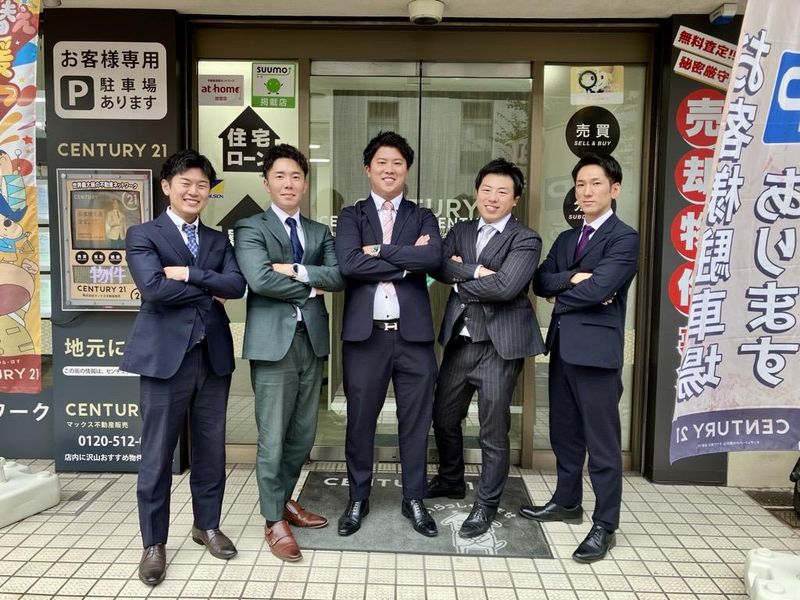 株式会社マックス不動産販売の求人・転職情報