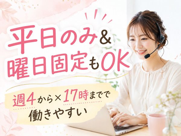 アルティウスリンク株式会社の求人・転職情報