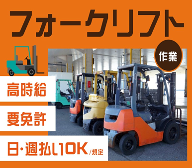 株式会社ジャパン・リリーフ　海老名支店