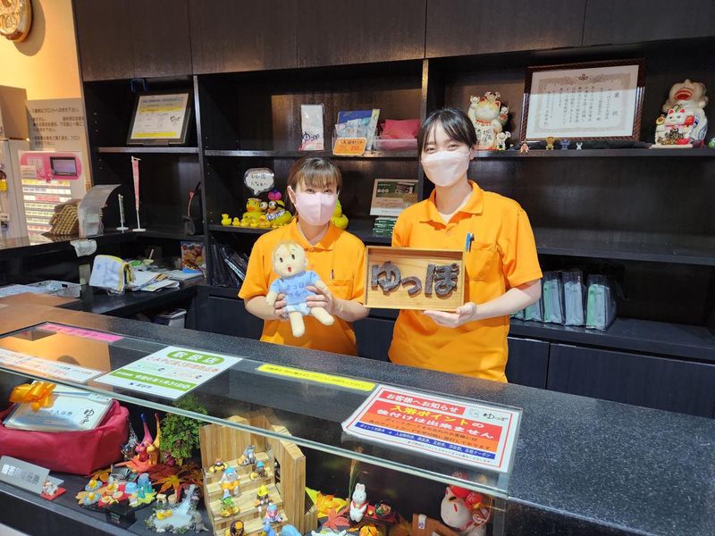 株式会社ゆっぽ　ゆっぽとみや大清水のアルバイト・バイト求人情報-04