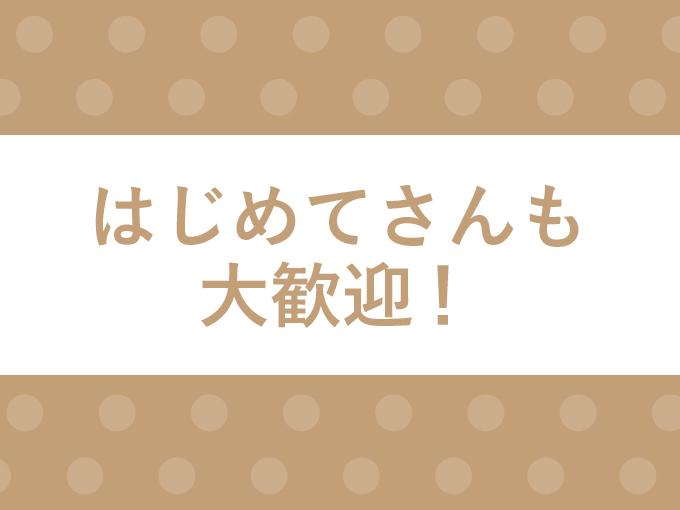 株式会社ヒューマン・キャピタル・マネージメントのアルバイト・バイト求人情報-02