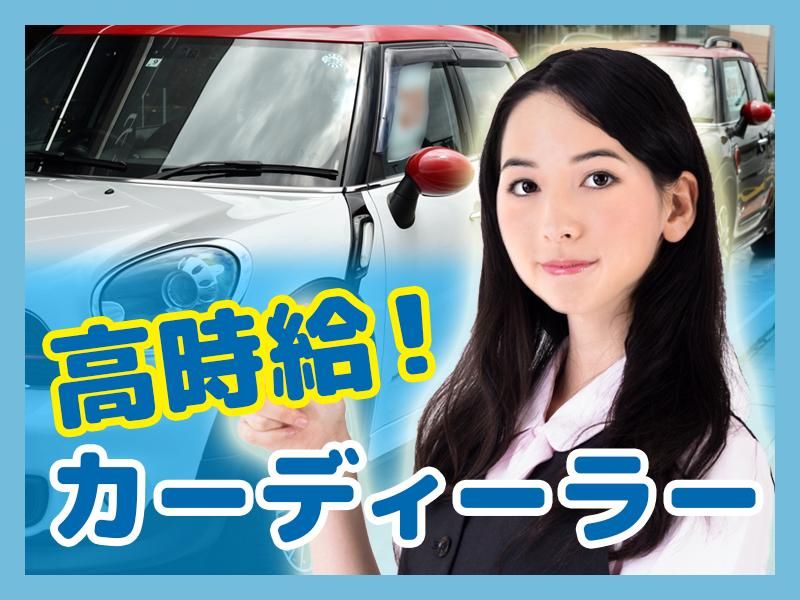 HRセカンド株式会社の派遣求人情報