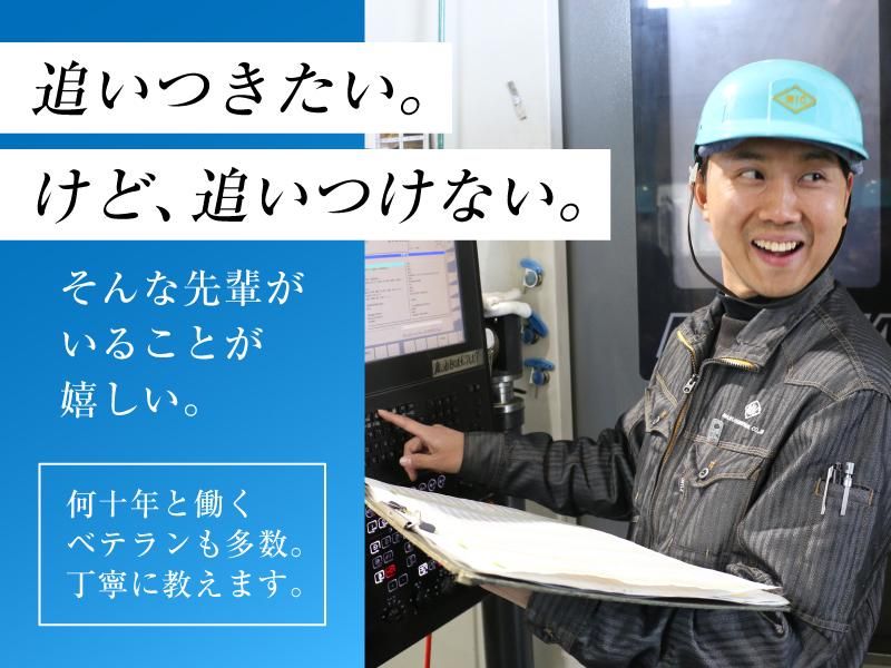 丸栄工業株式会社の求人3