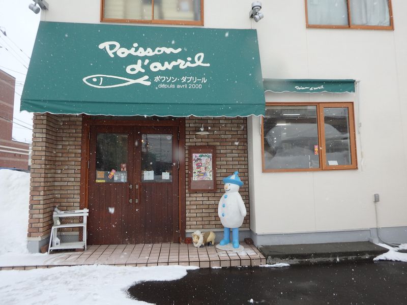 ポワソンダブリールのアルバイト・バイト求人情報-02