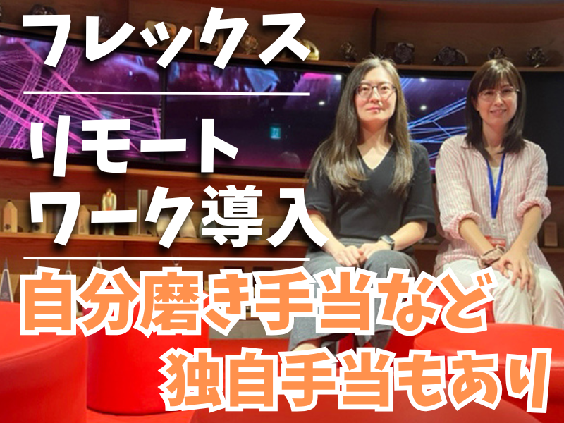 株式会社Ｂｉｒｄｍａｎの求人・転職情報