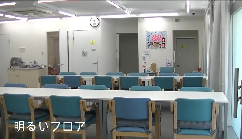株式会社メディコサービス　メディコケアセンターのアルバイト・バイト求人情報-03