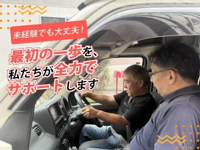 合同会社フィールドワーク　関連勤務地(新宿エリア)のアルバイト・バイト求人情報-01