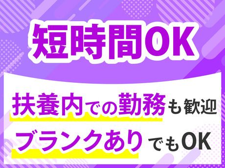 株式会社ルフト・メディカルケア